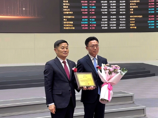 배기락(오른쪽) SK이노베이션 재무기획실장이 27일 오전 한국거래소 서울사옥에서 열린 공시우수법인 시상식에서 표창패를 수여 받고 양태영 한국거래소 유가증권시장본부장과 기념 촬영을 하고 있다. SK이노베이션 제공